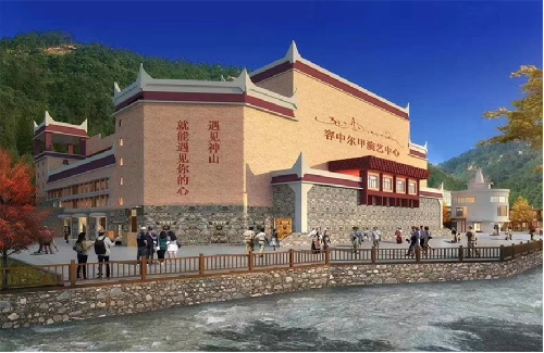 四姑娘山容中尔甲演艺中心