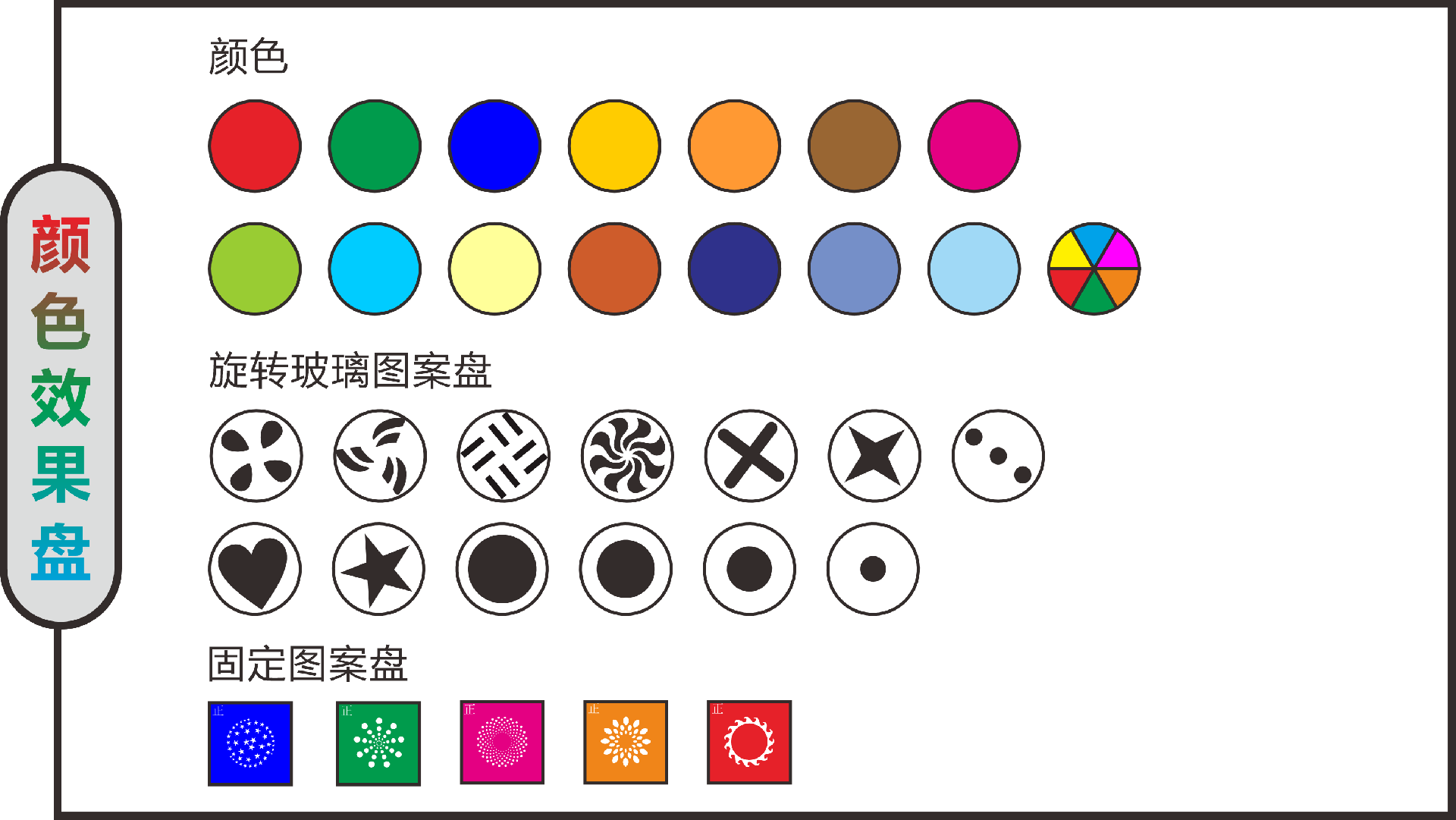 1756535916200464.png 9-光束摇头灯.png